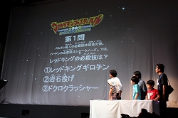 ꡼ No.007 | 3ͤζϥץ쥤ǽʲƤȲֲåХפȯɽ줿եסȥץȯɽݡ