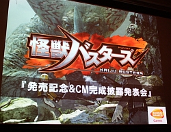 ꡼ No.001 | åϥ󥿡Υȥ䥳󤬥ȥХȥ!?ֲåХȯ䵭ǰCMϪȯɽݡ