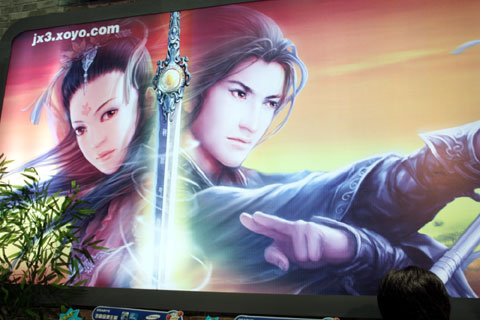 ꡼ No.011 | CJ 09KINGSOFT2D3DؤȿʲMMORPGַOnline פץ쥤֥Ÿ