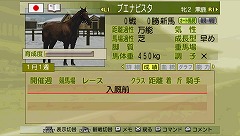 ꡼ No.003 | PSP˽о졪Winning Post 7 2009פ101ȯ