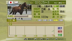 ꡼ No.004 | PSP˽о졪Winning Post 7 2009פ101ȯ