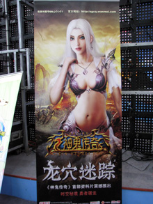 ꡼ No.003 | CJ 09ϴοMMORPGֿפäԼͳʤΤ˿͵ʥ辰