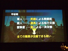 ꡼ No.017 | 4ǯܤˤơĤܤо졪쥢Ȥҳ Online׳ĥѥå3ơEl Orienteȯɽݡ