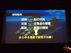 ꡼ No.019 | 4ǯܤˤơĤܤо졪쥢Ȥҳ Online׳ĥѥå3ơEl Orienteȯɽݡ