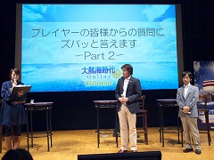 画像ギャラリー No.035のサムネイル画像 / 4年目にして,ついに日本が登場! 東アジアを舞台とする「大航海時代 Online」拡張パック第3弾「El Oriente」発表会レポート