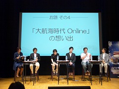 画像ギャラリー No.036のサムネイル画像 / 4年目にして,ついに日本が登場! 東アジアを舞台とする「大航海時代 Online」拡張パック第3弾「El Oriente」発表会レポート