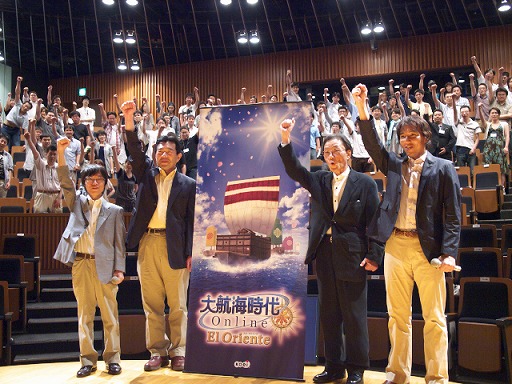 画像ギャラリー No.038のサムネイル画像 / 4年目にして,ついに日本が登場! 東アジアを舞台とする「大航海時代 Online」拡張パック第3弾「El Oriente」発表会レポート