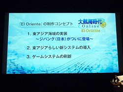 ꡼ No.003 | ˾ܡ쥢礭򡪡ҳ Online El Oriente׳ȯ/ĥץǥ塼󥿥ӥ塼