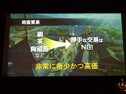 ꡼ No.013 | ˾ܡ쥢礭򡪡ҳ Online El Oriente׳ȯ/ĥץǥ塼󥿥ӥ塼