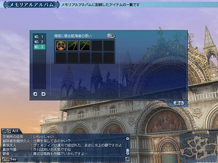 ꡼ No.003 | ҳ Online El Orienteפ68˼»ܤ륢åץǡȡStar FestivalפǤϡͼˤʤ٥Ȥ