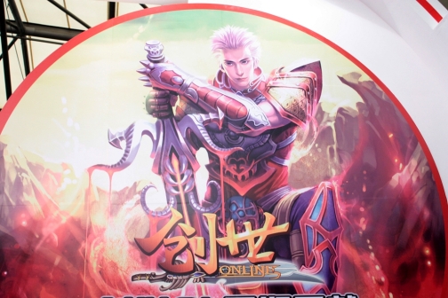 ꡼ No.002 | CJ 09BigWorld󥸥ѤMMORPGOnlineפ褦䤯OBTϡץ쥤Ǥ149ࡩ