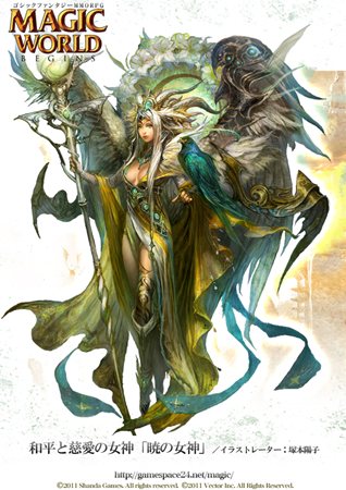 ꡼ No.006Υͥ / ɦ¥ƥȤ7ͽꡣMagic World Beginsǥƥ罸»ܡ4GamerɼȤ3000̾ʬѰ