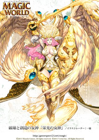 ꡼ No.007Υͥ / ɦ¥ƥȤ7ͽꡣMagic World Beginsǥƥ罸»ܡ4GamerɼȤ3000̾ʬѰ