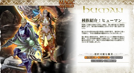 ꡼ No.001Υͥ / Magic World Beginsסɦ¥ƥȤо줹²/Ȥξ󤬸ˡ襤֤꤬褯ʬ륹꡼󥷥åȤ