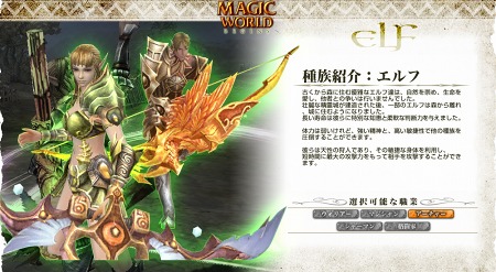 ꡼ No.002Υͥ / Magic World Beginsסɦ¥ƥȤо줹²/Ȥξ󤬸ˡ襤֤꤬褯ʬ륹꡼󥷥åȤ