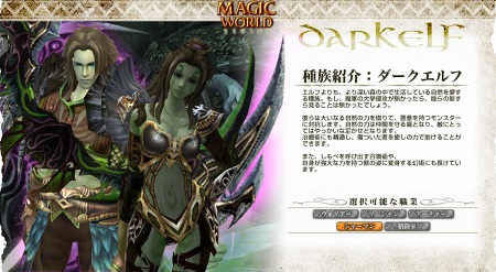 ꡼ No.003Υͥ / Magic World Beginsסɦ¥ƥȤо줹²/Ȥξ󤬸ˡ襤֤꤬褯ʬ륹꡼󥷥åȤ