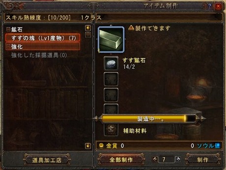 ꡼ No.017 | ٥MMORPGMagic World BeginsפΥɦ¥ƥȤ713˥ȡƥ罸1300ޤ