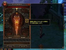 ꡼ No.023 | ٥MMORPGMagic World BeginsפΥɦ¥ƥȤ713˥ȡƥ罸1300ޤ