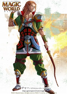 ꡼ No.025 | ٥MMORPGMagic World BeginsפΥɦ¥ƥȤ713˥ȡƥ罸1300ޤ