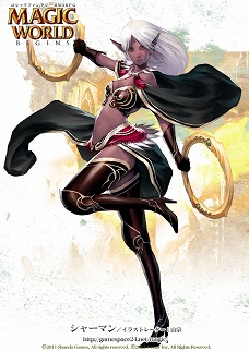 ꡼ No.028 | ٥MMORPGMagic World BeginsפΥɦ¥ƥȤ713˥ȡƥ罸1300ޤ