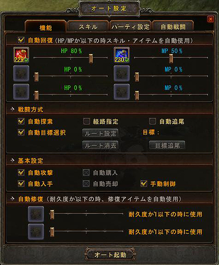 ꡼ No.003Υͥ / Magic World BeginsפΥץ¥ƥȤȡ󥹥ƤȲ٥ åפΩġ֥ȵǽפξܺ٤å