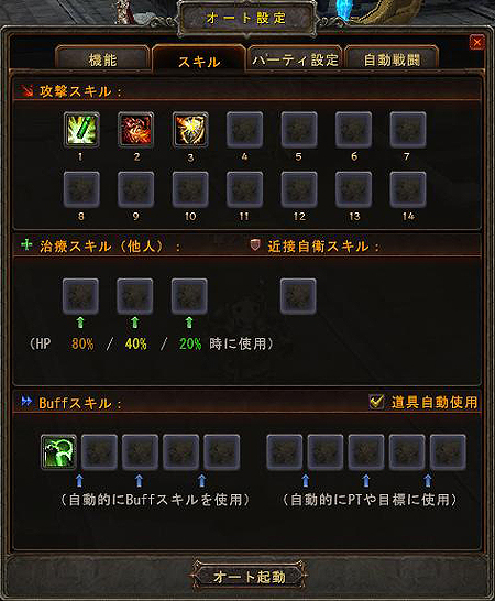 ꡼ No.004Υͥ / Magic World BeginsפΥץ¥ƥȤȡ󥹥ƤȲ٥ åפΩġ֥ȵǽפξܺ٤å