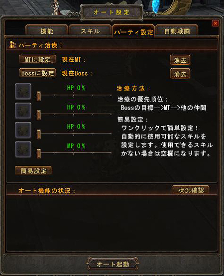 ꡼ No.005Υͥ / Magic World BeginsפΥץ¥ƥȤȡ󥹥ƤȲ٥ åפΩġ֥ȵǽפξܺ٤å