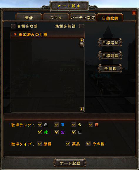 ꡼ No.006Υͥ / Magic World BeginsפΥץ¥ƥȤȡ󥹥ƤȲ٥ åפΩġ֥ȵǽפξܺ٤å