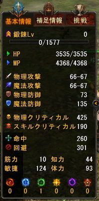 ꡼ No.004Υͥ / Magic World Beginsץι桦ϣʤɤΰǤ