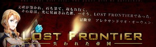 ꡼ No.001Υͥ / Magic World BeginsץåץǡȡLOST FRONTIER -줿-׼»