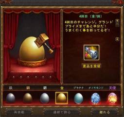 ꡼ No.004Υͥ / Magic World Beginsꥲ˥󥸤뤿Υƥȯ