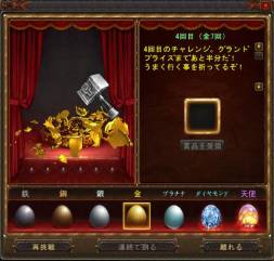 ꡼ No.005Υͥ / Magic World Beginsꥲ˥󥸤뤿Υƥȯ