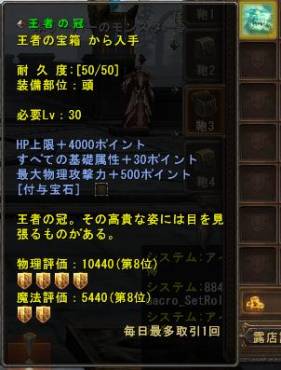 ꡼ No.006Υͥ / Magic World Beginsꥲ˥󥸤뤿Υƥȯ