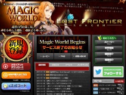 ꡼ No.001Υͥ / Magic World BeginsפΥӥ2013ǯ226ǽλ