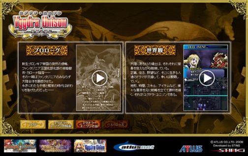 ꡼ No.003 | PSP֥ե륹פDS֥楰ɥ顦˥ץץ쥤ư