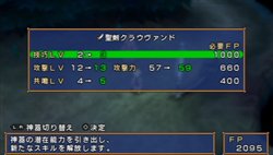 ꡼ No.004Υͥ / ֥ե륹׸Ȥǥॷƥ