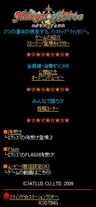 ꡼ No.008Υͥ / ֥ե륹׸Ȥǥॷƥ