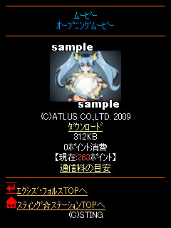 ꡼ No.009Υͥ / ֥ե륹׸Ȥǥॷƥ