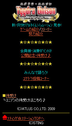 ꡼ No.010Υͥ / ֥ե륹׸Ȥǥॷƥ