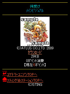 ꡼ No.011Υͥ / ֥ե륹׸Ȥǥॷƥ