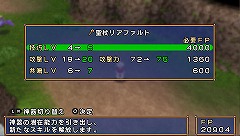 ꡼ No.016Υͥ / äȺޤ줿PSPβƻRPG֥ե륹ץӥ塼