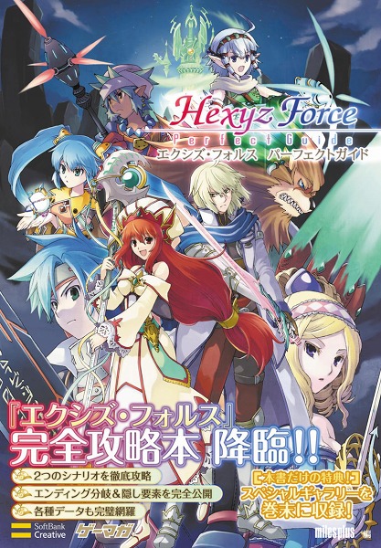 ꡼ No.017 | ߤΤ٤å֥ե륹פΥ֥٥ȤExtraƥ