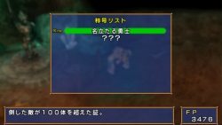 ꡼ No.006 | ܻؤץ꡼ȡ֥ե륹פǤ