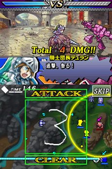 ユグドラ・ユニゾン ~聖剣武勇伝~」の発売日が12月3日に決定