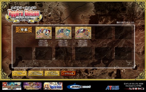 画像ギャラリー No.009のサムネイル画像 / 「ユグドラ・ユニゾン」公式サイトで壁紙第3弾公開