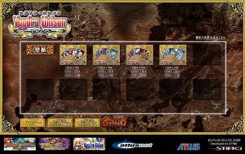 ꡼ No.001Υͥ / PC֥楰ɥ顦˥פǾȤPCɻ