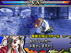 画像ギャラリー No.003のサムネイル画像 / 「ユグドラ・ユニゾン」で新壁紙とムービー,そして新キャラクター公開