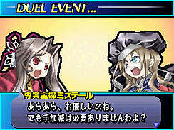 画像ギャラリー No.004のサムネイル画像 / 「ユグドラ・ユニゾン」で新壁紙とムービー,そして新キャラクター公開