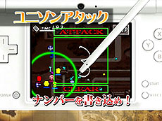 画像ギャラリー No.007のサムネイル画像 / 「ユグドラ・ユニゾン」で新壁紙とムービー,そして新キャラクター公開