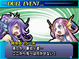 画像ギャラリー No.005のサムネイル画像 / 「ユグドラ・ユニゾン」,壁紙第6弾&ブログパーツを配信